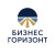 Бизнес Горизонт